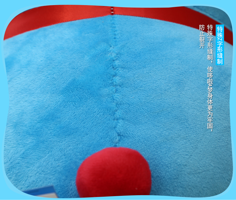 Peluche manga DORAEMON  A  A Dream Viking A Dream - Ref 2695171 Image 21