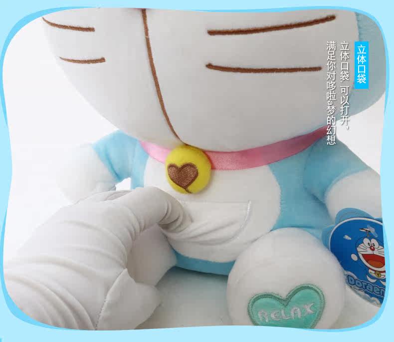 Peluche manga DORAEMON  A  A Dream Viking A Dream - Ref 2695376 Image 19