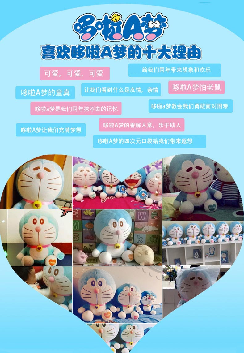 Peluche manga DORAEMON  A  A Dream Viking A Dream - Ref 2695376 Image 26