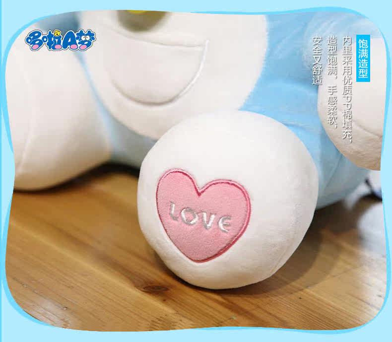 Peluche manga DORAEMON  A  A Dream Viking A Dream - Ref 2695376 Image 20