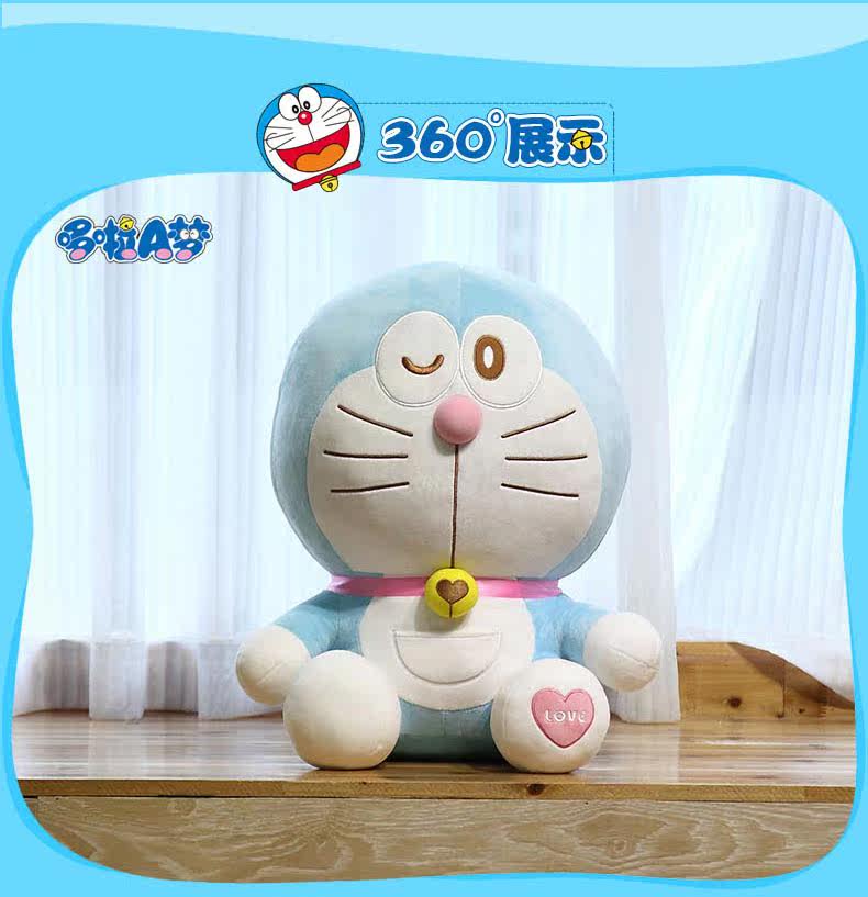 Peluche manga DORAEMON  A  A Dream Viking A Dream - Ref 2695376 Image 16