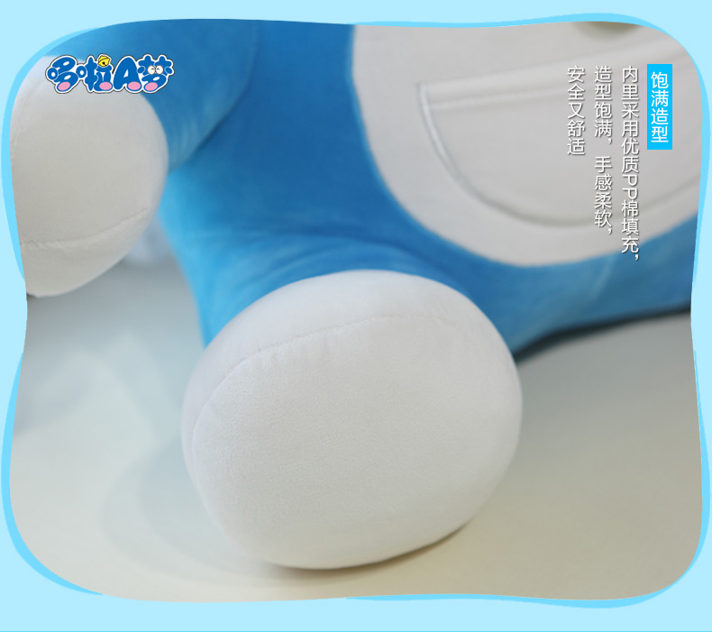 Peluche manga DORAEMON  A  A Dream Viking A Dream - Ref 2695171 Image 20