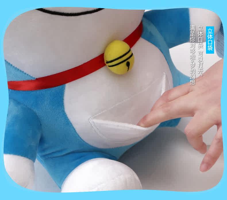 Peluche manga DORAEMON  A  A Dream Viking A Dream - Ref 2694930 Image 19