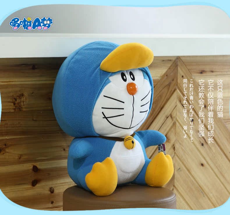 Coussin Manga OTHER   - Ref 2691764 Image 9