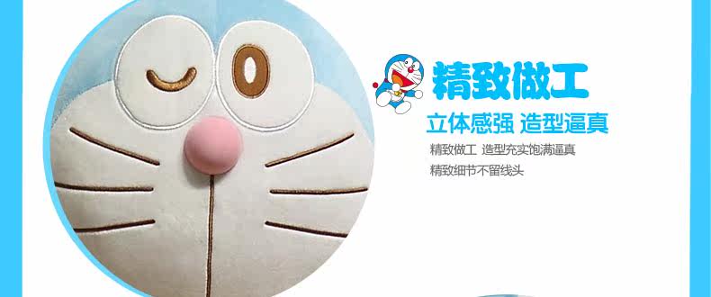 Peluche manga DORAEMON  A  A Dream Viking A Dream - Ref 2695376 Image 10