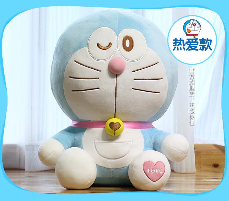 Peluche manga DORAEMON  A  A Dream Viking A Dream - Ref 2695376 Image 15