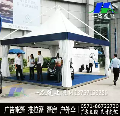Hangzhou 4s car show tent outreach European-style hanging spire beer festival tent white Exhibition Square pergola canopy