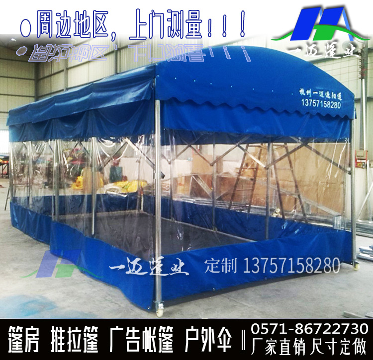 Dasel awning mobile telescopic temporary warehouse canopy barbecue tent room push-pull canopy wheels with brakes