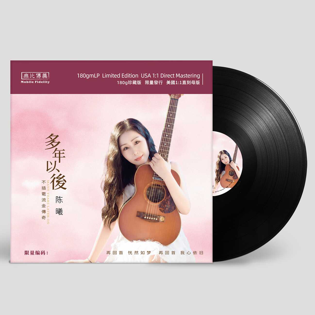 多年以后- Top 100件多年以后- 2026年1月更新- Taobao