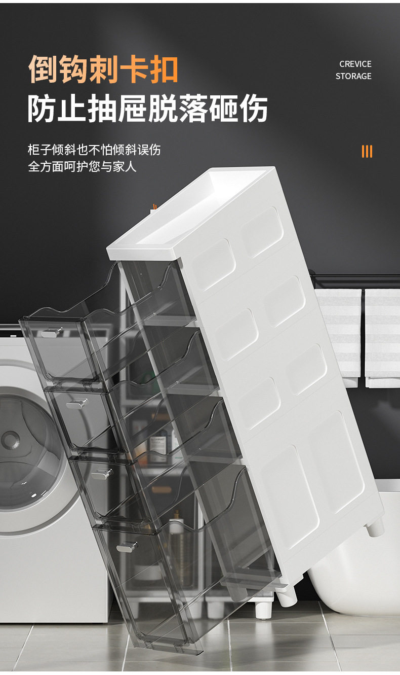Шкаф Шлица 14/18/22cm夹缝收纳柜厨房冰箱缝隙储物柜家用卫生间抽屉式置物架