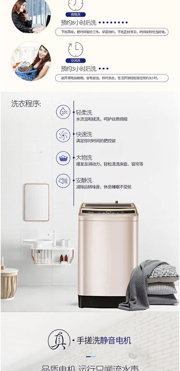 Công suất lớn 8,5kg kg hộ gia đình công suất lớn chống gió bánh xe thông minh máy giặt tự động XQB85-8529B máy giặt toshiba 9kg inverter điện máy xanh