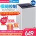 Máy giặt Konka / Kangjia XQB80-712 tự động gia đình 8 kg KG bánh xe sóng nhỏ câm 7kg - May giặt