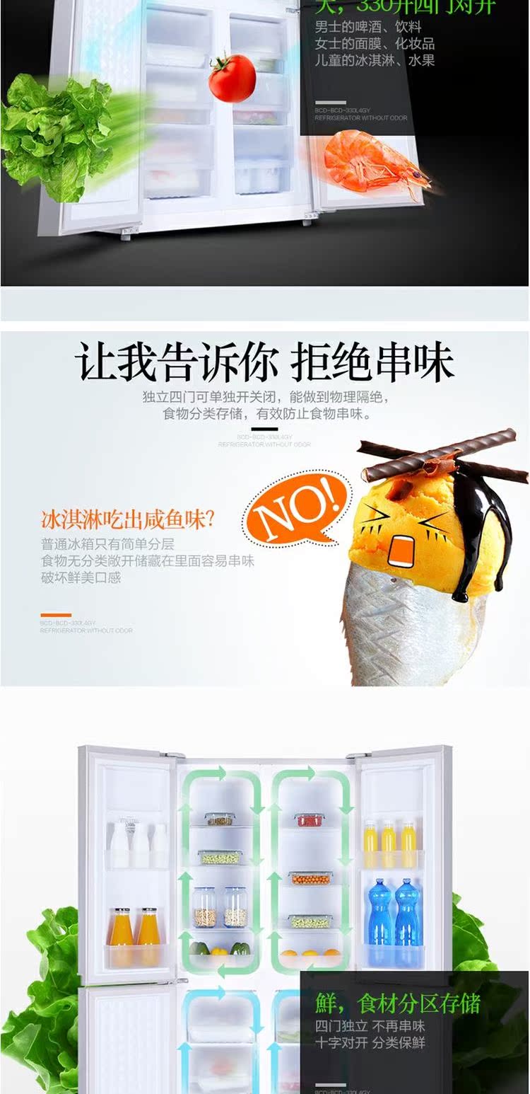 Tủ lạnh thương mại hai cửa Konka / 康佳 BCD-330L4GY tủ lạnh samsung 208l