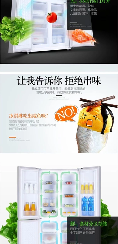 Tủ lạnh thương mại hai cửa Konka / 康佳 BCD-330L4GY tủ lạnh sharp 196l
