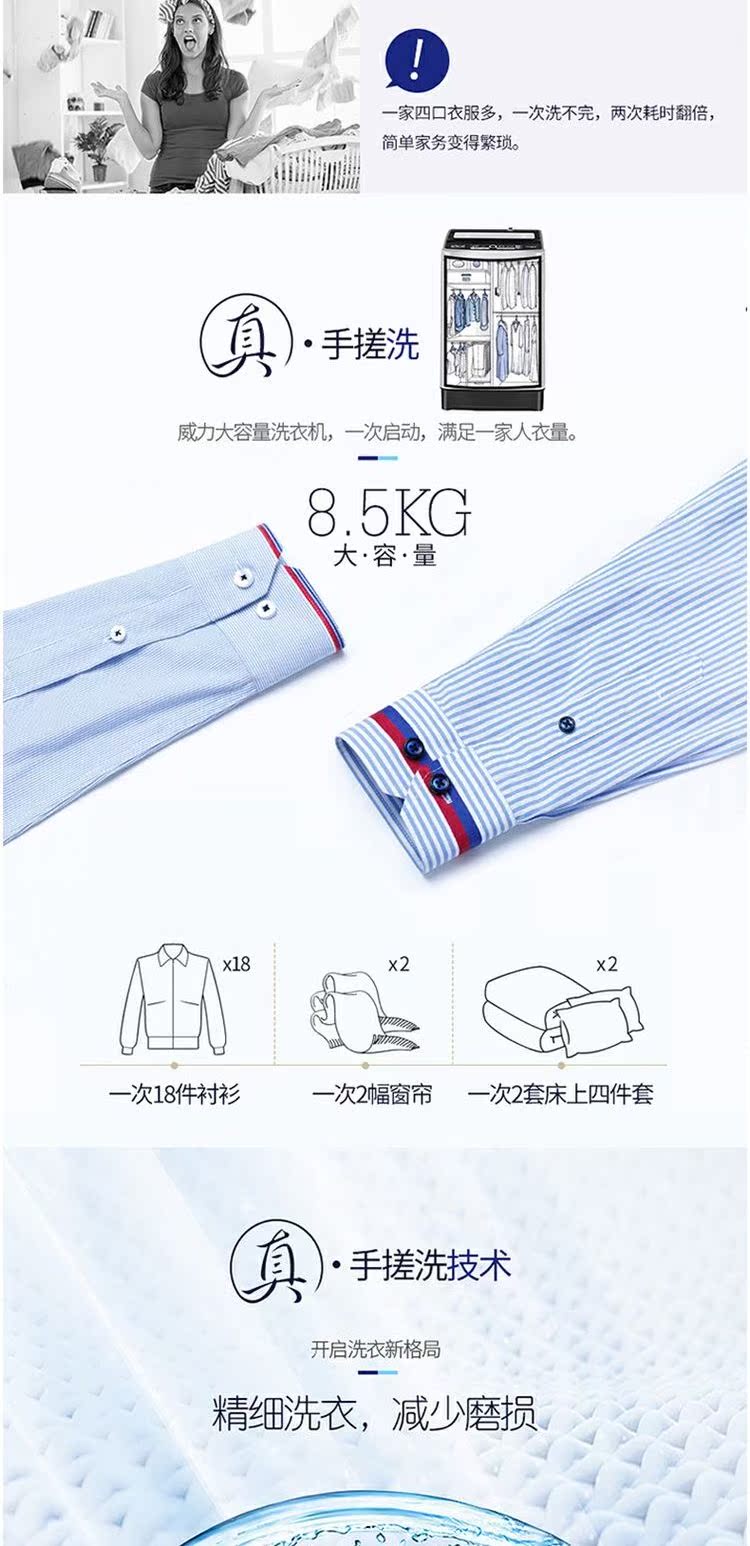 máy giặt casper Công suất lớn 8,5kg kg hộ gia đình công suất lớn chống gió bánh xe thông minh máy giặt tự động XQB85-8529B máy giặt xiaomi