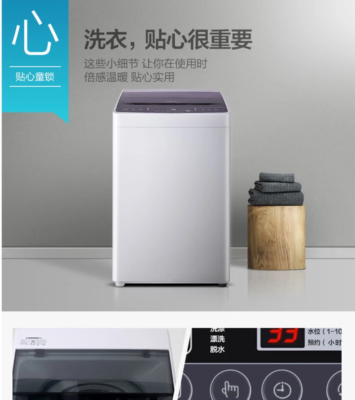 Máy giặt Konka / Kangjia XQB80-712 tự động gia đình 8 kg KG bánh xe sóng nhỏ câm 7kg - May giặt