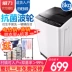 Power XQB80-8019X 8kg kg hộ gia đình máy giặt tự động công suất lớn máy giặt khử nước nhỏ - May giặt