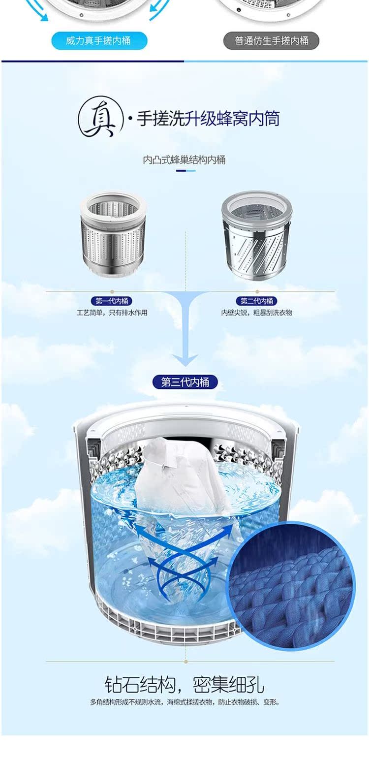 Công suất lớn 8,5kg kg hộ gia đình công suất lớn chống gió bánh xe thông minh máy giặt tự động XQB85-8529B máy giặt toshiba 9kg inverter điện máy xanh