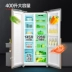 Konka Konka BCD-400EGX5S tủ lạnh hai cửa nhà hai cửa lưu trữ công suất lớn hai cửa đông lạnh - Tủ lạnh