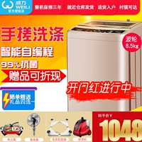 Công suất lớn 8,5kg kg hộ gia đình công suất lớn chống gió bánh xe thông minh máy giặt tự động XQB85-8529B máy giặt electrolux 9kg