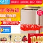 Công suất lớn 8,5kg kg hộ gia đình công suất lớn chống gió bánh xe thông minh máy giặt tự động XQB85-8529B máy giặt electrolux 9kg