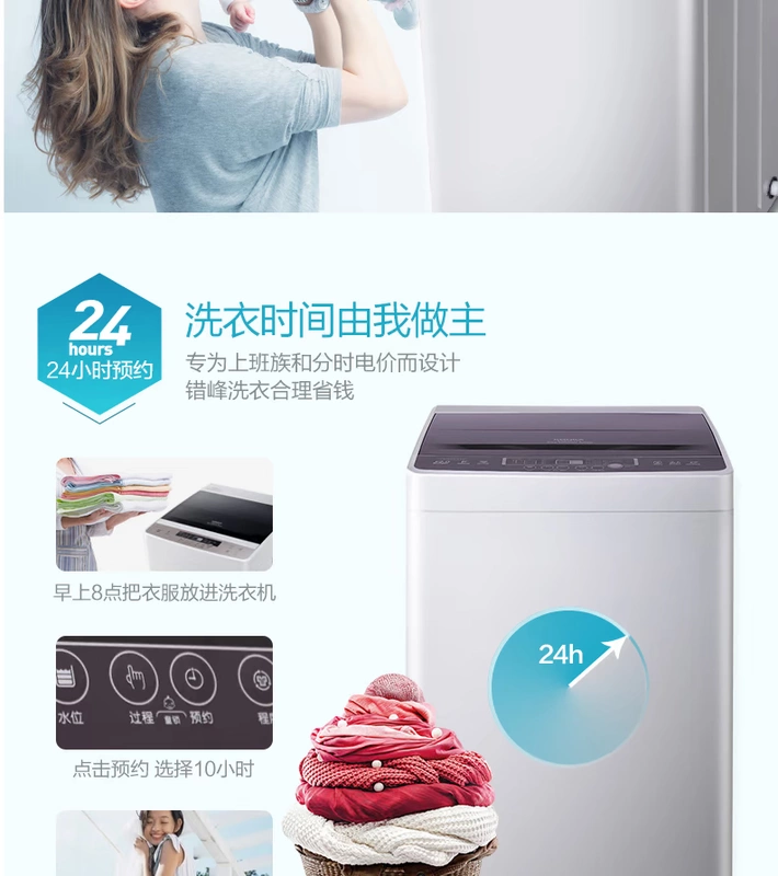 Máy giặt Konka / Kangjia XQB80-712 tự động gia đình 8 kg KG bánh xe sóng nhỏ câm 7kg - May giặt