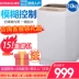 Máy giặt Konka Konka XQB100-826 tự động hộ gia đình 10 kg kg bánh sóng công suất lớn ký túc xá - May giặt