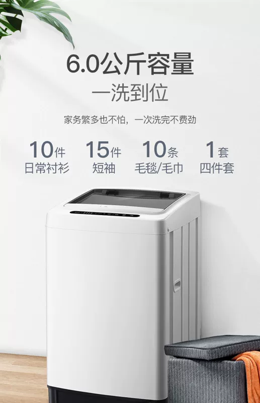 Máy phát điện gia đình 6kg kg nhỏ gọn Máy giặt tự động mini ký túc xá XQB60-1999J - May giặt