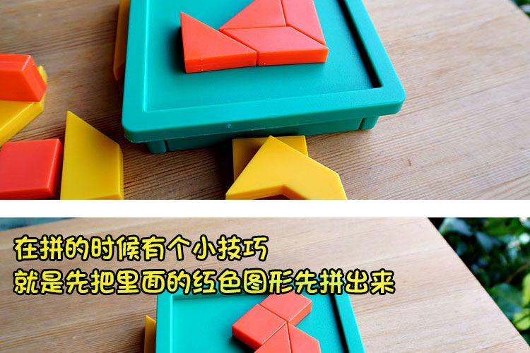 Chim cút nhỏ đổi mới mô hình trò chơi ghép hình, đốt não, tư duy logic, đào tạo lý luận, đồ chơi thông minh ô tô đồ chơi