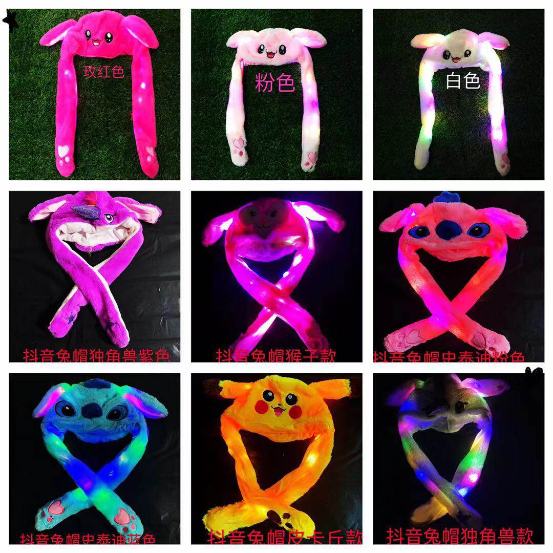 Shake sound the same as a pinch of a long ear will move the hat subnet Red Rabbit hat Rabbit Ear Cap Cute Little Rabbit Air Bag Cap