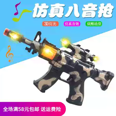 Simulation eight-tone gun Children's electric medium submachine gun New sounding light sniper rifle stall toy 1-3-6