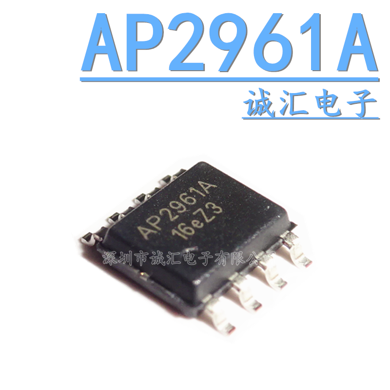 (Straight Beats) brand new AP2961A AP2961A AP2961ASPER SOP8 SOP8 battery power management chip-Taobao