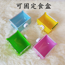 Pet can be fixed food cartridge tape anti-bite food box ChinChin rabbit hamster squirrel food box food tray