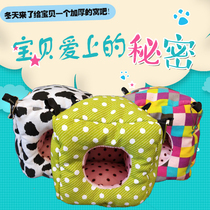 Squirrel dense kangaroo Dutch pig nest Dragon cat Nest winter warm golden flower Demon King Cotton nest squirrel nest supplies hedgehog nest