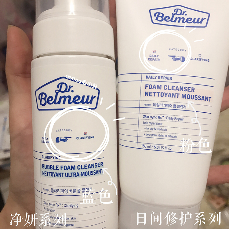 Dr.Belmeur 蓓 rmo Day Repair Gel rửa mặt 150ml Amino Acid Complex Nonionic Cleanser sữa rửa mặt thải độc rau củ super vegitoks cleanser