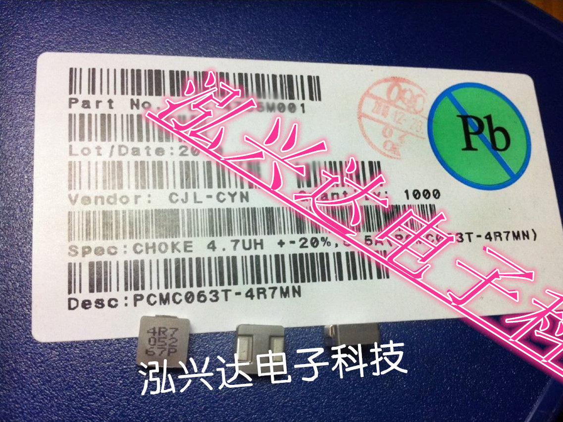 PCMC063T-4R7MN dry Kun integrated forming large current inductance 4R7 4 7uH 5 5A 7x7x3mm