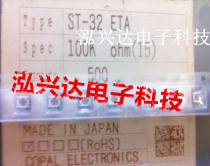 ST-32ETA100K ST32ETA104 100K 3x3mm trimmer potentiometer Adjustable resistance