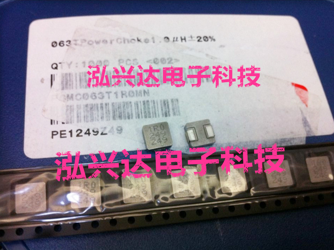 PCMC063T-1R0MN 2525 1uH 22A 7x7x3mm Qiankun one-piece high current inductor