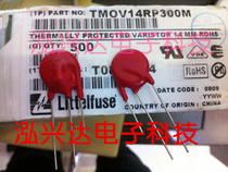 LITTELFUSE force in-line pressure sensitive resistance TMOV14RP300M 300V P4T300M