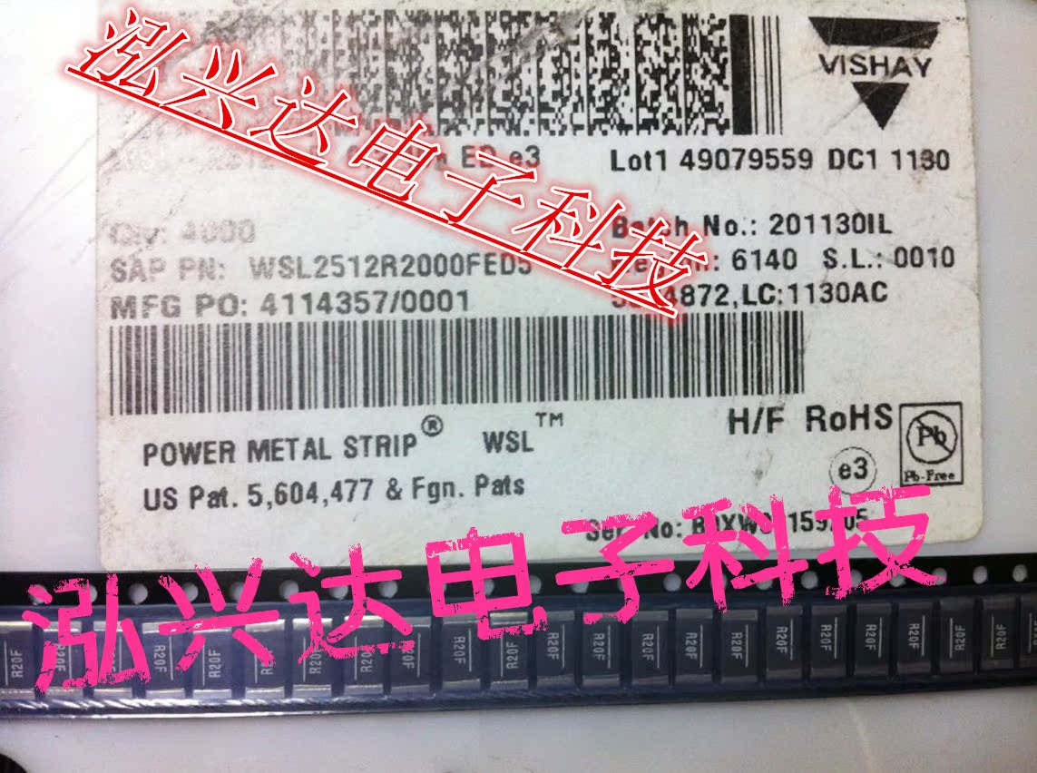 WSL2512R2000FED5 SMD Alloy Resistor 2512 R20F 0 2R 1% 1W 75ppm Original