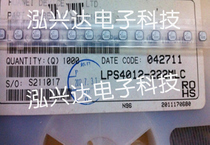 LPS4012-222MLC 4 x4x1 2mm 2 2uH 1 2A C222D Coilcraft SMD power inductors