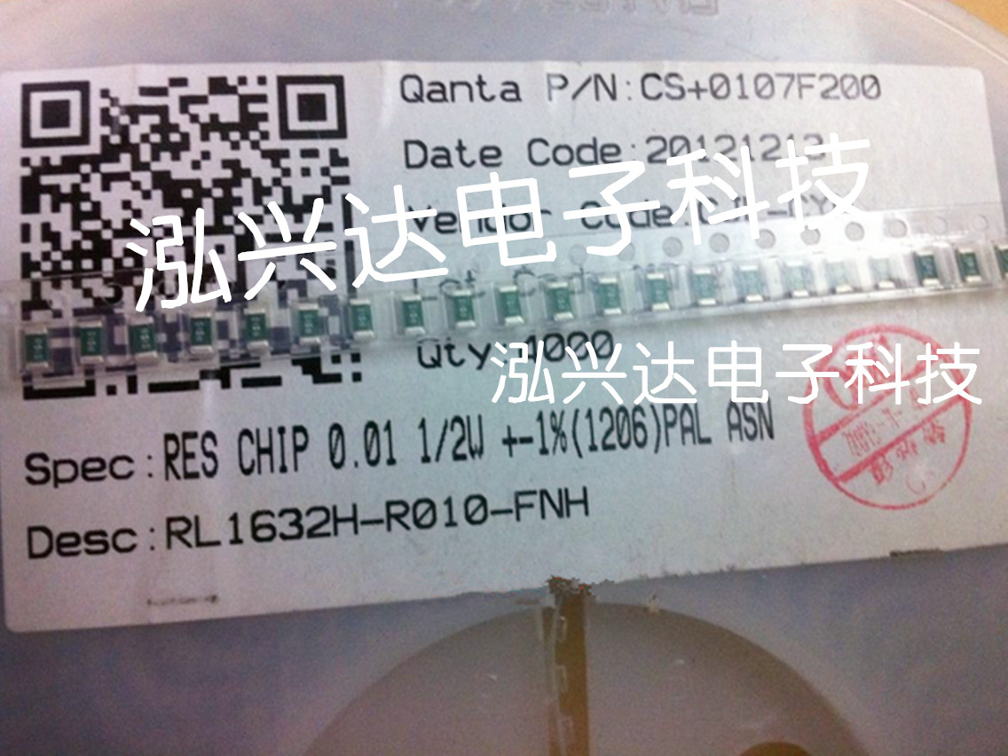 Patch resistance 1206 1 0 m Ω 1% Low value resistance RL1632H-R010-FNH 1 2W Qiankun-Taobao