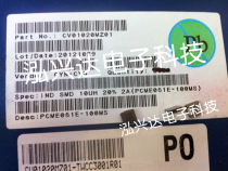 PCME051E-100MS 5*5*1 3MM 10UH 2-3A sky-formed integrally with a high current inductor