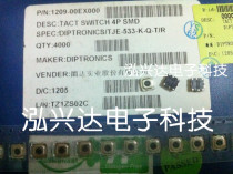 Taiwan DIP Yuanda TJE-533K-Q-T R SMD button switch 5*5*1 5 touch button switch