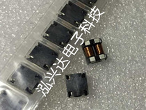 ACM70V-701-2PL-TL01 700Ω 4A 80V Common mode filter for car power cord