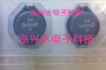 DO5022P-106MLD DO5022P-106MLD 106 10mH 18x15x7mm line art patch power inductance