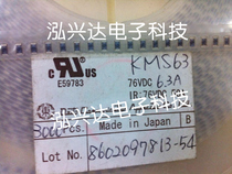 Daito Dadong Miniature fuses chip type KMS63 6 3A DC76V 3 2 × 1 6 x 1 6