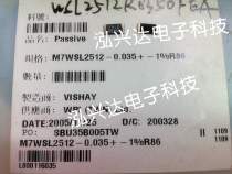 High-power resistors WSL2512R0350FEA 2512 R035 0 035 1% patch alloy resistance