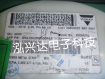 WSL2010R0500FEA patch alloy resistance R05F 2010 0 05R 1 2W 1% VISHAY