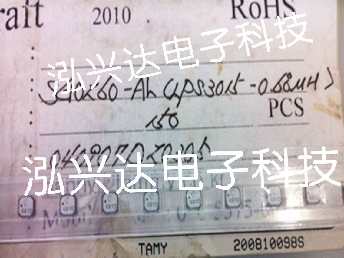 Inductance LPS3015-681MLC 3*3* 1.5mm 0.68UH 681D